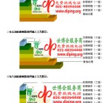 湛江FRP玻璃钢防腐地坪-缩略图3