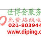 湛江聚脲地坪,防腐蚀地坪-缩略图2