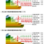 湛江乙烯基防腐蚀地坪,乙烯基酯地坪,乙烯基酯防腐蚀地坪,乙烯基重防腐蚀地坪,乙烯基重防腐地坪,乙烯基重防腐自流平地坪-缩略图2